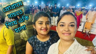 Mumbai  Kolaba  NAVY Nagar  Diwali Mela  Monisha Karmakar Nitu  Monisha Karmakar vlog [upl. by Brest797]