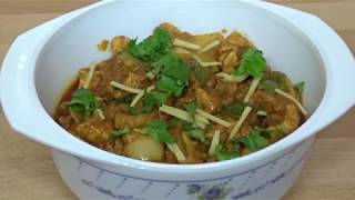 Chicken Jalfrezi Recipe [upl. by Mortensen]