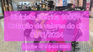 Bicicleta Elétrica 1000W valores no final [upl. by Haas310]