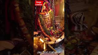 Jay shree mahakal ki aaj ki Arati [upl. by Frangos383]