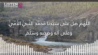 Supplication  Allahuma Salli Alaa  Darood  Sami Yusuf  Listen Quran With Me [upl. by Oreves]