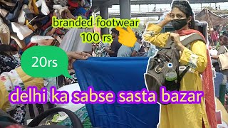 shopping from veer bazar  sasta bazar inderlok market  ruquaiyaz vlogs [upl. by Nats]