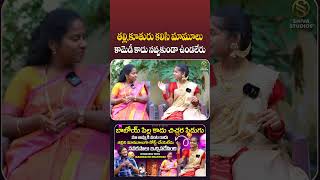 Jabardasth Prardhini amp Her Mother Hilarious Fun Filled Interview  Shiva Studios  Telugu Interviews [upl. by Aiepoissac122]