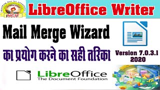 How To Use Mail Merge Wizard in LibreOffice Writer  Mail Merge को प्रयोग करने का सही तरीका [upl. by Sihun]