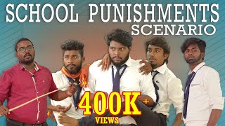 School Punishments Scenario  SCHOOL LIFE  Veyilon Entertainment [upl. by Shirah]