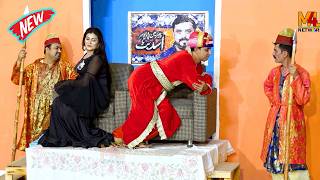 Amjad Rana and Fozia Choudhary  Sardar Jamal  New Stage Drama  Barson Baad Do Nain Milay [upl. by Christoffer]