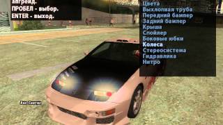 Gta san andreas B13 NFS 2011 Gameplay HU [upl. by Yemiaj]