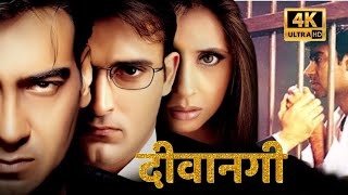 अजय देवगन की ख़तरनाक चाहत  Full Movie  DEEWANGEE  Ajay Devgn  Akshaye Khanna  Urmila Matondkar [upl. by Adnovad560]