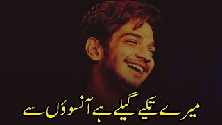 Munawwar Faruqui Best ♥️Whatsapp Status Shayari  UdasMehfil [upl. by Lowell725]