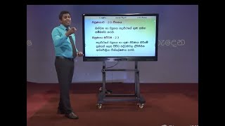 ව්‍යුහය සහ බන්ධන  ද්විතියික අන්තර්ක්‍රියා කොටස 02 12 ශ්‍රේණිය රසායන විද්‍යාව [upl. by Eehc]