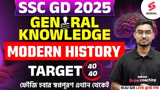 SSC GD 2025  General Knowledge  Modern History Class In Bengali  SSC GD GK Class 2025  Riju [upl. by Kraul]