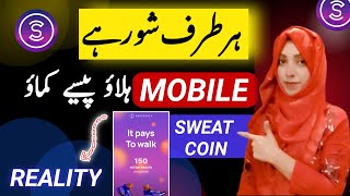 Sweatcoin se paise kaise kamaye  Sweatcoin Real or Fake  How to Withdraw  Make Money Online [upl. by Tomkin]