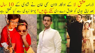 Drama Ashiq Laa Actor Azaan Sami Khan Divorce her Wife After 10 Year  Pakistani Drama Review [upl. by Edmanda]