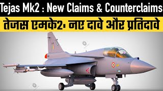 Tejas Mk2  New Claims amp Counterclaims [upl. by Esertal]