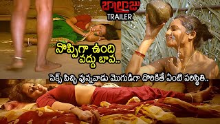 Balraju Movie Official Trailer  Nihaal Nandhaan  Arpita lohi  Telugu Latest Trailer 2022  MB [upl. by Maggy]