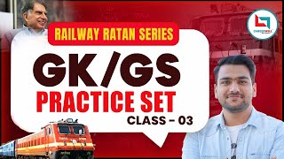 Railway Ratan Series  Railway GK GS  Practice Set  3  Practice Se By Yash Rawat Sir [upl. by Ellinad334]