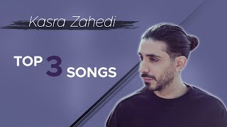 Kasra Zahedi  Top 3 Songs  کسری زاهدی  سه تا از بهترین آهنگ ها [upl. by Sedlik]