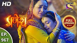 Vighnaharta Ganesh  Ep 967  Full Episode  23rd Aug 2021 [upl. by Frohman875]