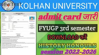 semester 3 ka admit card download kaise karen 😍 ba semester 3 admit card downloads [upl. by Sluiter]