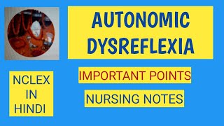 AUTONOMIC DYSREFLEXIAIMPORTANT POINTSNCLEX IN HINDI [upl. by Bergh]