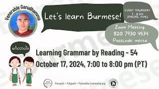 Let’s learn Burmese Learning Grammar by Reading  54 [upl. by Viviyan]