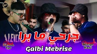 Cheb Hichem Tgv جرحي ما برا  Galbi Mebrise  Feat Hani Mirigé Rai Sentimental Clip Live 2024 [upl. by Micky]