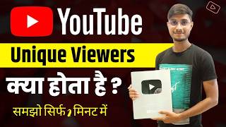 Unique Viewers Youtube Meaning  Unique Viewers Kya Hai  What Is Unique Viewers On Youtube [upl. by Bowman]