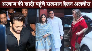 Arbaaz Khan Wedding Salman Khan Helen Alvira Khan and Atul Agnihotri Arrives [upl. by Nuhsyar523]