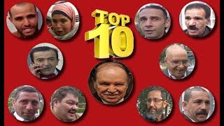 TOP 10 candidats des présidentielle 2019 Algérie [upl. by Keiko]