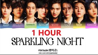 PENTAGON SPARKLING NIGHT 1HOUR  펜타곤 관람차 1시간  PENTAGON SPARKLING NIGHT 1時間耐久 LYRICS COLOR CODED [upl. by Coco]