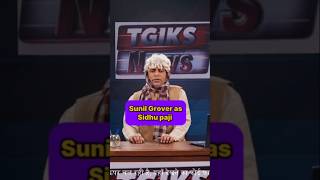 Navjot Singh Sidhu Kapil Sharma show 🤣 kapilsharma sunilgrover navjotsinghsidhu harbhajansingh [upl. by Irehj]