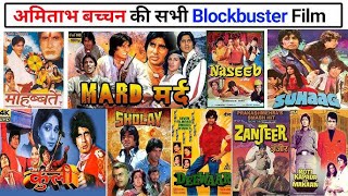 Amitabh Bachchan All Blockbuster Movie Box office collection  Our LifeStyle [upl. by Killen]