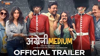 Angrezi Medium  Official Trailer  Irrfan Kareena Radhika  Dinesh Vijan  Homi Adajania  13 March [upl. by Accever]