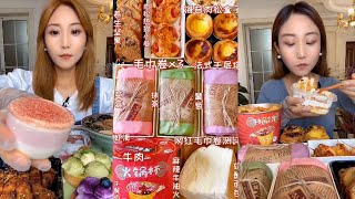 Asmr Dessert EatingTowel Roll CakeMini Cake Matcha Roll CakeEgg TartLayer Cream Cake Asmr [upl. by Filmer904]