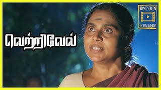 Vetrivel Tamil Movie  scenes 13 [upl. by Vaules]