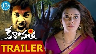 Kalavathi  Aranmanai 2  Movie Trailer  Siddarth  Trisha  Hansika [upl. by Enehs]