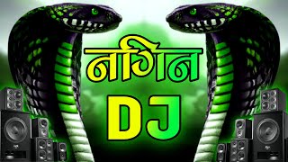 Nagin Dj Song  Nagin Dance DJ Remix Song Full Bass Vibration Mix  Nagin Dj Song 2024 [upl. by Sitoiyanap]