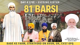 Babe Ke Farm UK I Barsi Smagam Dhan Baba Nand Singh Ji I Stratford Upon Avon I Sangat TV I [upl. by Eyma]