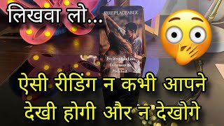 ❤ PERSON ON YOUR MIND UNKI CURRENT TRUE FEELINGS HIS FEELINGS CANDLE WAX HINDI TAROT READING [upl. by Amii97]