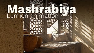 Mashrabiya  Lumion animation [upl. by Atinrahc]