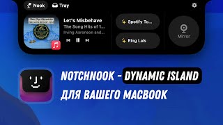 NotchNook  Dynamic Island для вашего Macbook [upl. by Dick]