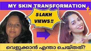 Skin BrighteningSkincareMy skin transformationGlutathione ആവശ്യമുണ്ടോ Malayalamskinbrightening [upl. by Ettesoj556]