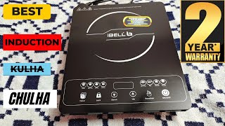 iBELL 20 YO Induction Cooktop 2000W Review ibell induction cooktop [upl. by Emilio]