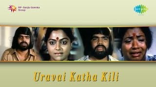 Uravai Kaatha Kili  Pakkathil Vanthaalenna song [upl. by Ahsenac]