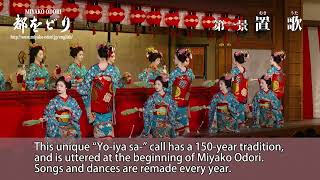 2023 Miyako Odori promotion video [upl. by Aeriell433]