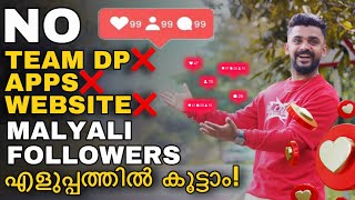 How to get real malayali followers❤️⚡️ How to increase likes and followers on instagram Instagram [upl. by Rhtaeh]