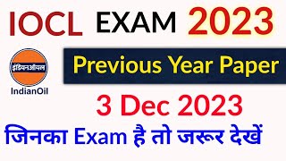 IOCL Question Paper 2023  IOCL Previous Year Paper  iocl Apprentice Question Paper [upl. by Llabmik461]