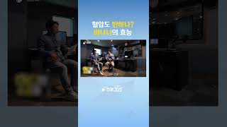 바나나 2개로 혈압 낮추는 매직🪄 [upl. by Nottap556]