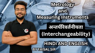 Interchangeability in metrology  Interchangeability in hindi  MPoly [upl. by Besnard]