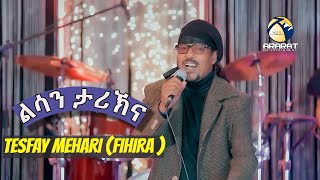 Tesfay Mehari  Fihira   ልሳን ታሪኽና  Lsan Tarikna  New Eritrean Music 2021  Live On Stage [upl. by Atikihs]